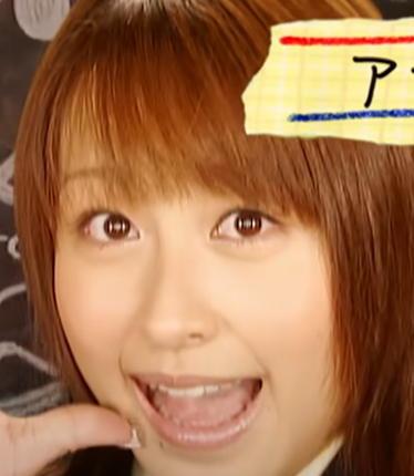 Kimura Ayaka / 2000-2004