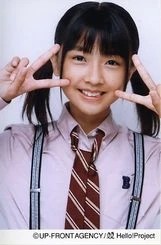 Kumai Yurina / 2004