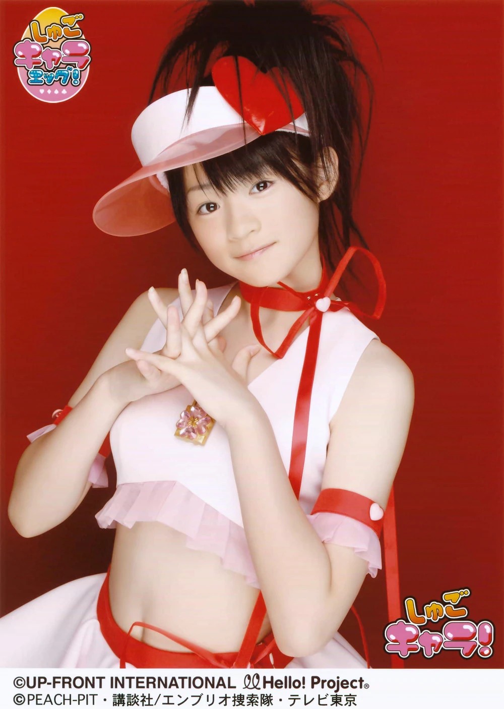 Maeda Yuuka / 2008-2009