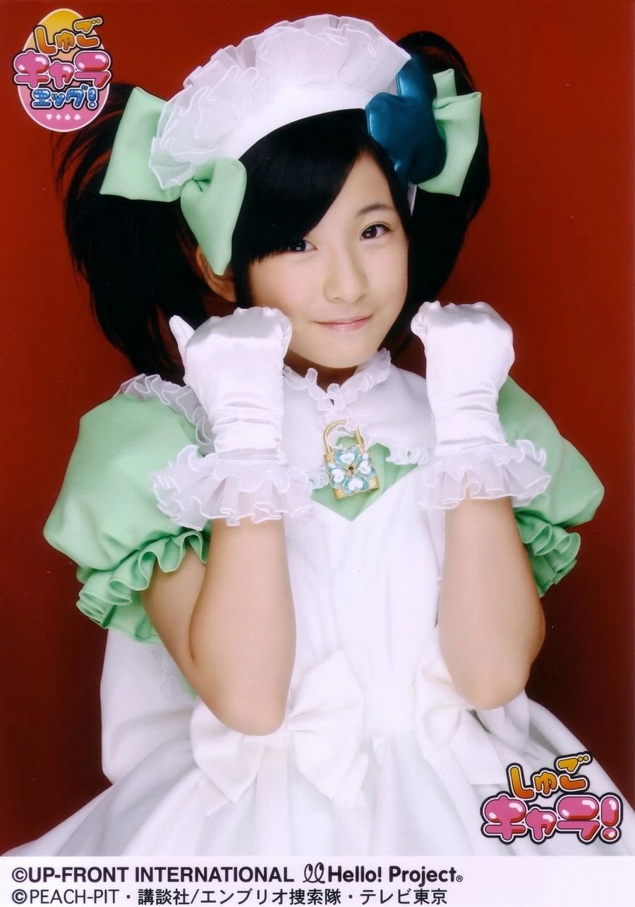 Fukuda Kanon / 2008-2009